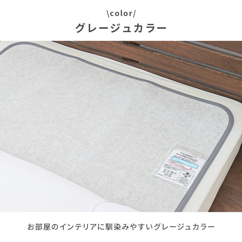 西川（nishikawa） 除湿シート ドライウェル セミダブル 2枚セット