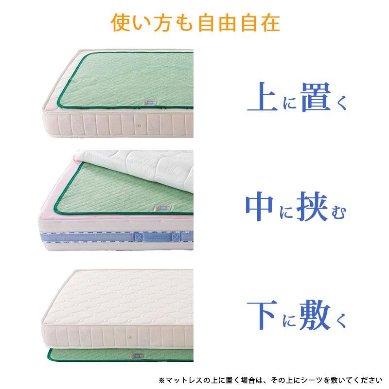 マニフレックス マニシート・ドライ シングル・セミダブル兼用 湿気