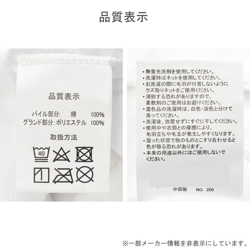 衿カバー シングル用 150×60cm 掛け布団カバー 無地カラー 綿100 衿カバー シングル用 150×60cm 掛け布団カバー 無地カラー 綿100