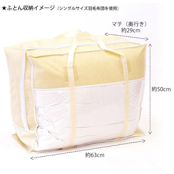 羽毛ふとん収納袋 羽毛布団 専用 不織布 収納ケース こだわり安眠館 Paypayモール店 通販 Paypayモール