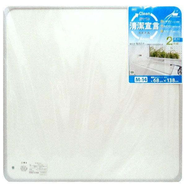 風呂ふた 組み合わせ 風呂フタ 2枚組 M-14 68×138cm(70×140cm用) :10H-77593WH:こだわり安眠館 ヤフーショッピング店 - 通販 - Yahoo!ショッピング 風呂ふた 組み合わせ 風呂フタ 2枚組 M-14 68×138cm(70×140cm用) :10H-77593WH:こだわり安眠館 ヤフーショッピング店 - 通販 - Yahoo!ショッピング