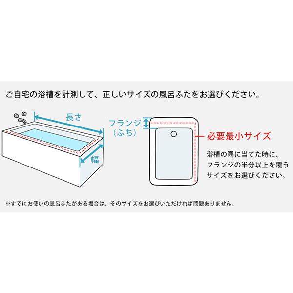 風呂ふた 組み合わせ 風呂フタ 2枚組 M-14 68×138cm(70×140cm用) :10H-77593WH:こだわり安眠館 ヤフーショッピング店 - 通販 - Yahoo!ショッピング 風呂ふた 組み合わせ 風呂フタ 2枚組 M-14 68×138cm(70×140cm用) :10H-77593WH:こだわり安眠館 ヤフーショッピング店 - 通販 - Yahoo!ショッピング