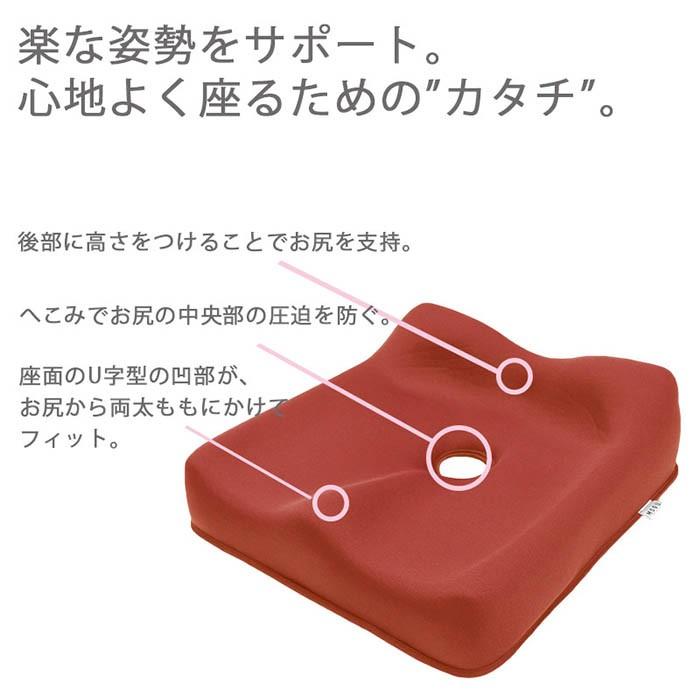 MOGU モグ ビーズクッション スワッテ瞬間 美姿勢フィット