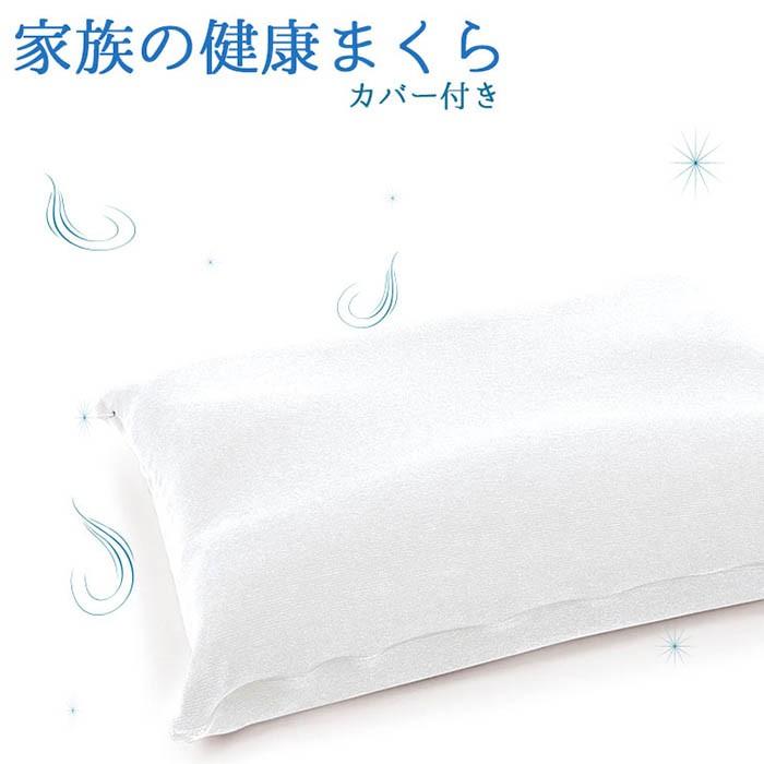 MOGU（モグ） 枕 まくら 極小ビーズ枕 家族の健康まくら ピロケース付