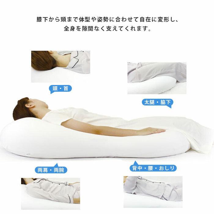 MOGU モグ 雲にのる夢枕 枕 まくら 本体 ビーズクッション 特大 MOGU モグ 雲にのる夢枕 枕 まくら 本体 ビーズクッション 特大