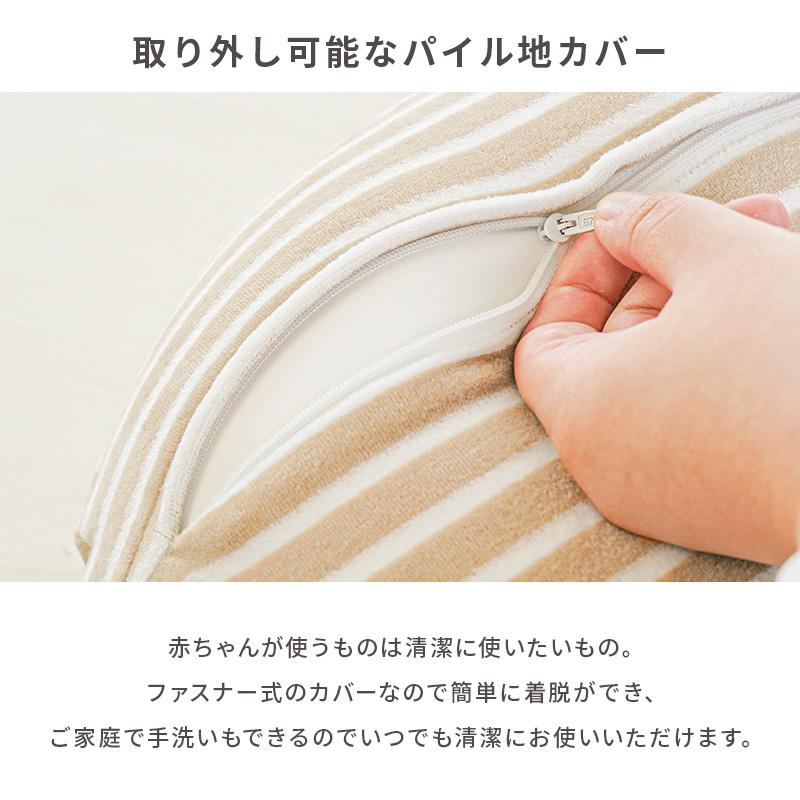MOGU モグ ビーズクッション ママ マルチウエスト 専用カバー2枚セット 日本製 授乳枕｜futon｜09