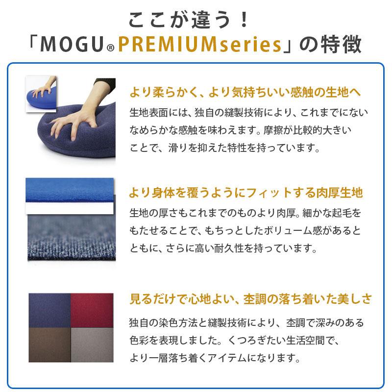 MOGU モグ 雲にのるペットソファ スクエア Sサイズ 約65×50×16cm 洗える防水カバー付き クッション 日本製 | MOGU | 08