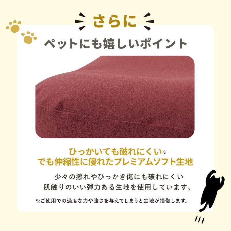 MOGU モグ 雲にのるペットソファ スクエア Sサイズ 約65×50×16cm 洗える防水カバー付き クッション 日本製 | MOGU | 09