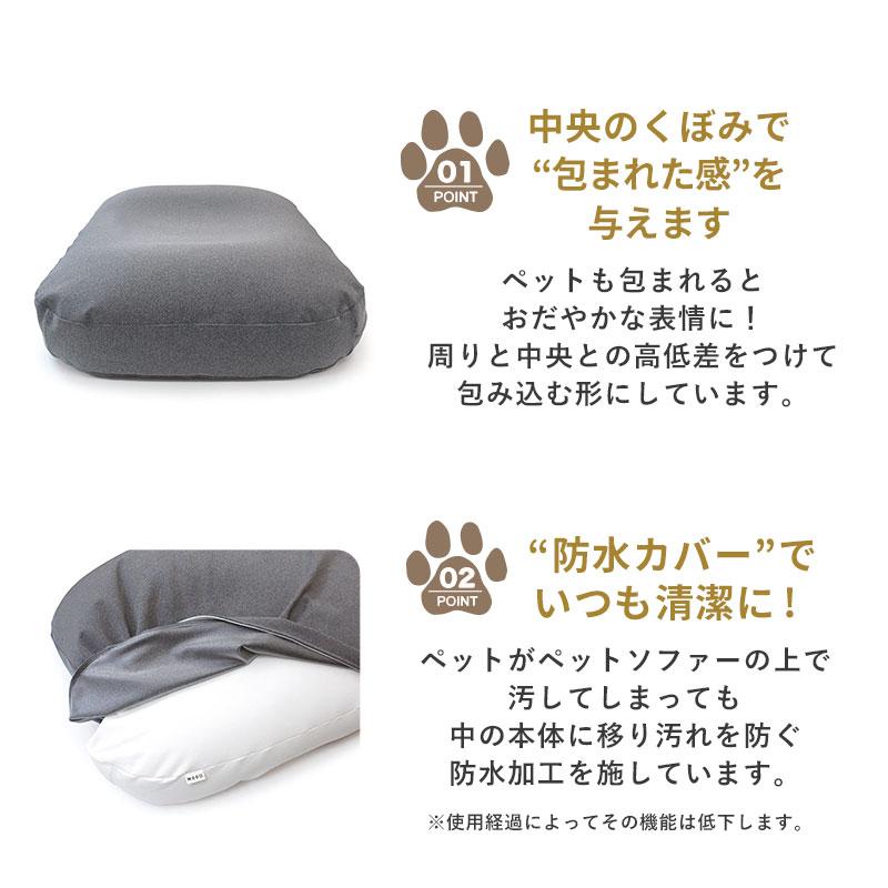 MOGU モグ 雲にのるペットソファ スクエア Sサイズ 約65×50×16cm