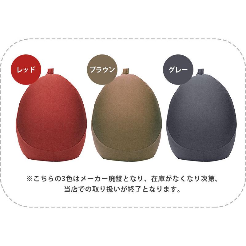 MOGU モグ プレミアム ビーズクッション フィットチェア 本体+専用カバー セット 日本製 :10I-PREMIUMFC-:こだわり安眠館 ヤフーショッピング店 - 通販 - Yahoo!ショッピング MOGU モグ プレミアム ビーズクッション フィットチェア 本体+専用カバー セット 日本製 :10I-PREMIUMFC-:こだわり安眠館 ヤフーショッピング店 - 通販 - Yahoo!ショッピング