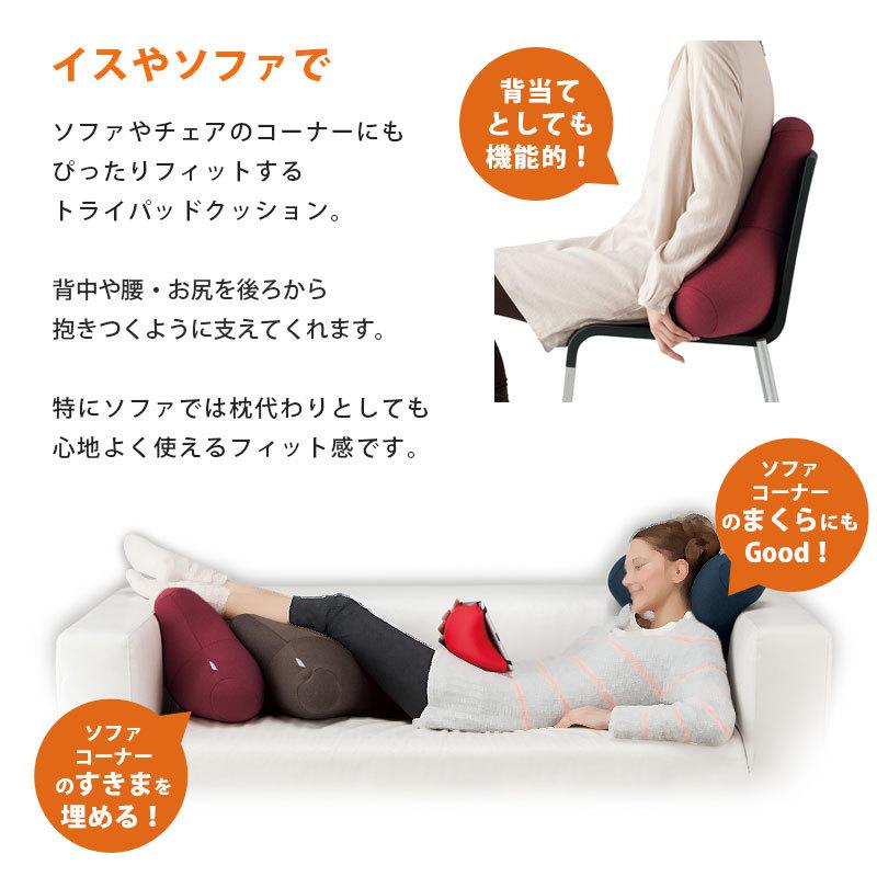 MOGU モグ プレミアム ビーズクッション トライパッド 日本製｜futon｜12