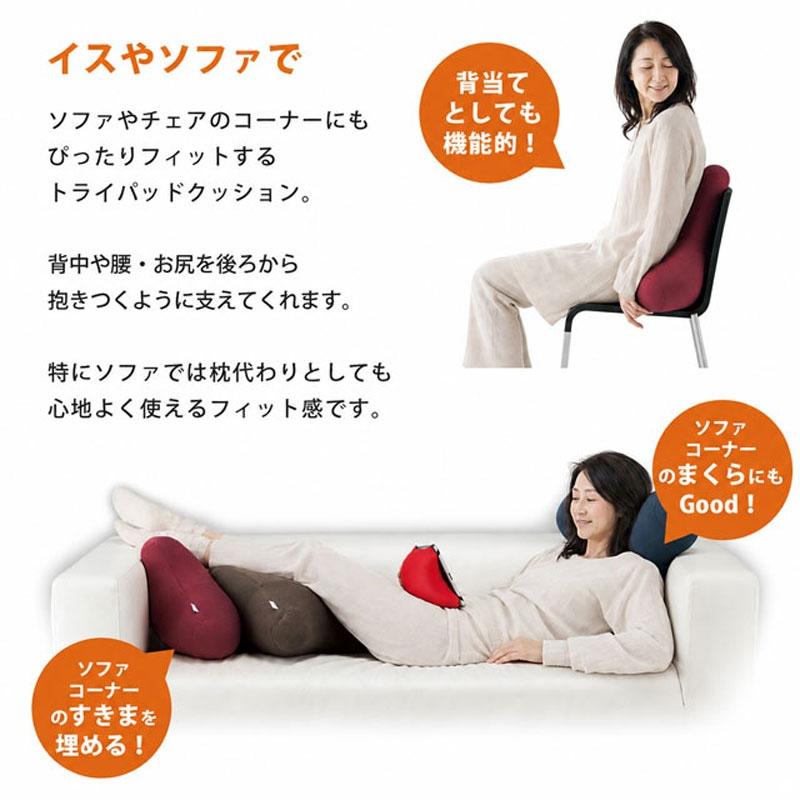 MOGU（モグ） プレミアム ビーズクッション トライパッド 日本製