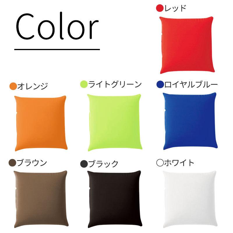 MOGU（モグ） クッションカバー スクエア45S 専用カバー 正方形 45