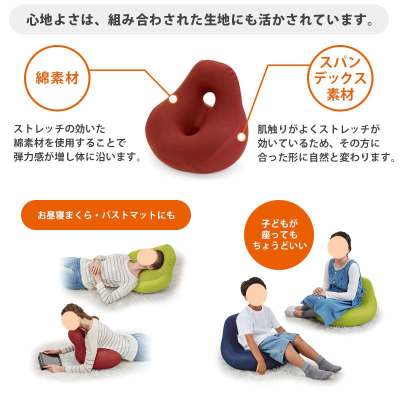 MOGU モグ ビーズクッション シットジョイ SITJOY 本体 座椅子 座布団 円座 クッション ソファ 日本製｜futon｜08