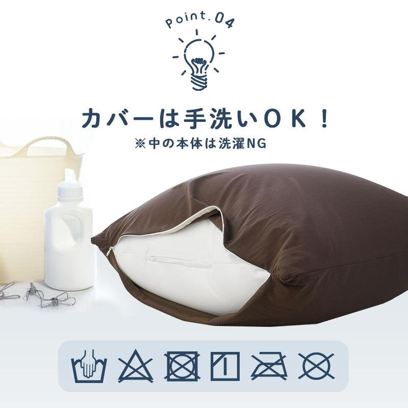 MOGU 純米パックデザイン ビーズクッション MOGU モグ 当店限定販売 気持ちいい大きなクッション 60cm角