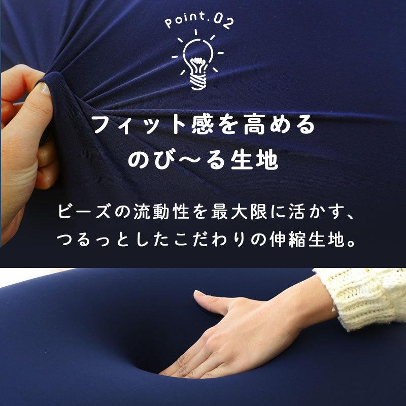 MOGU（モグ） 当店限定販売 気持ちいい大きなクッション 60cm角 ビーズ