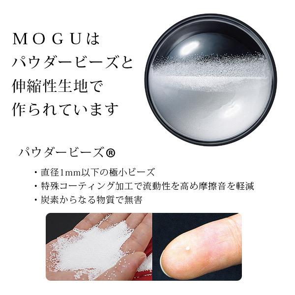 【新品未開封】MOGU ウエストクッション プレミアム MOGU（モグ） プレミアム ビーズクッション ウエストクッション 日本製