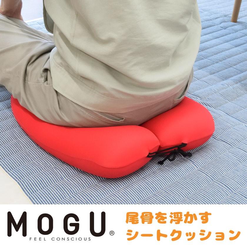 MOGU モグ ビーズクッション 尾骨を浮かすシートクッション ネックピロー ドーナツクッション｜futon｜07