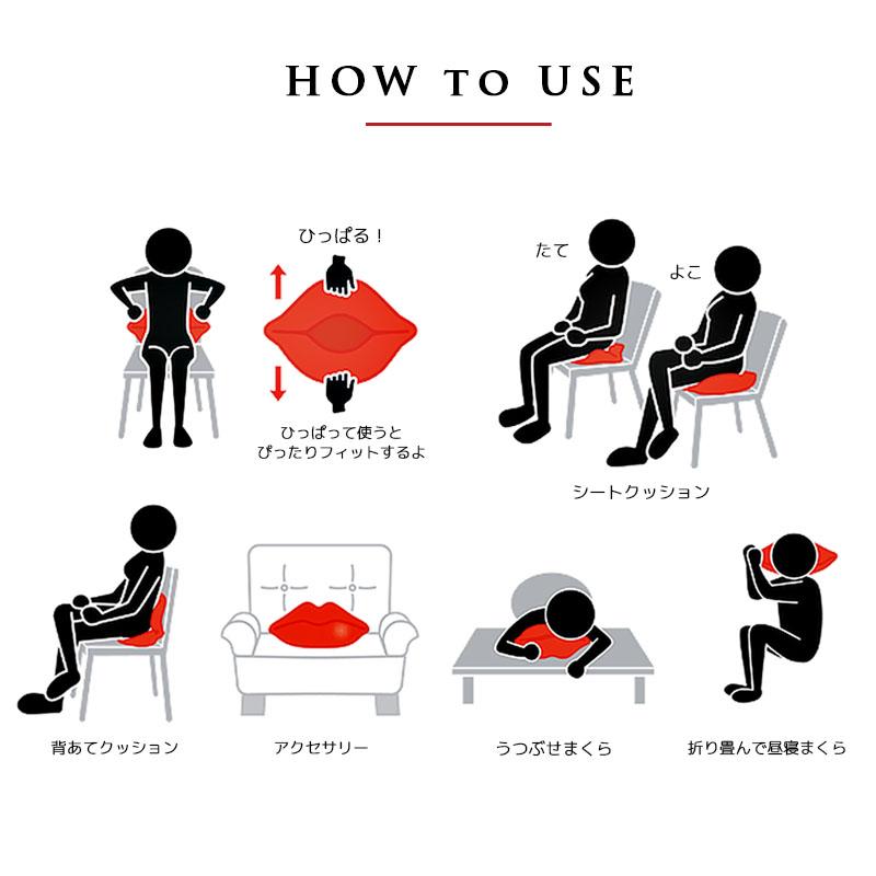 MOGU（モグ） ビーズクッション リップ 日本製 クッション ラッピング