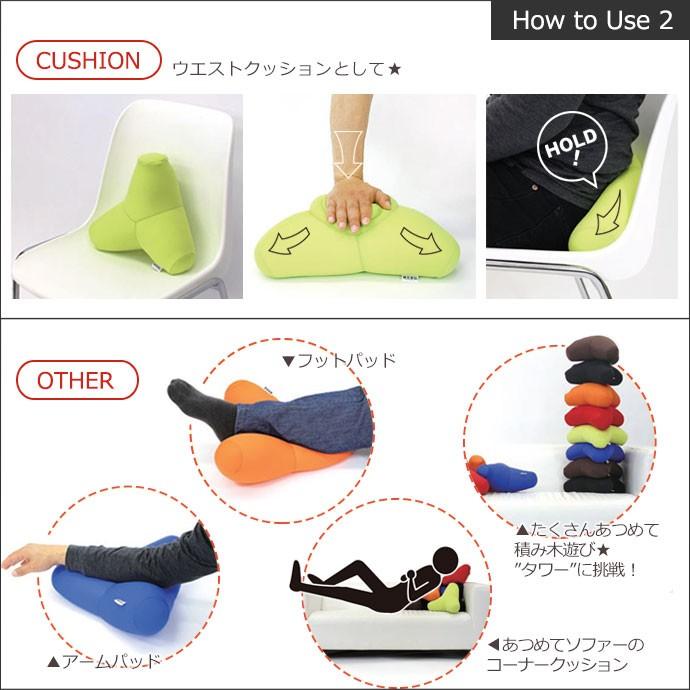 MOGU モグ ビーズクッション トライパッド : こだわり安眠館
