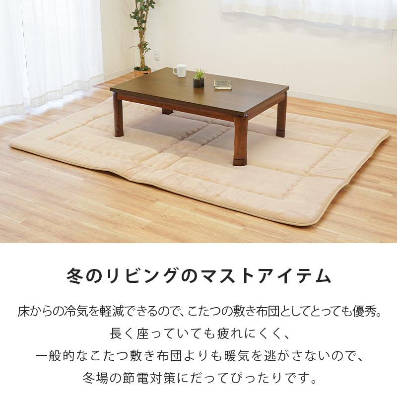 こたつ敷き布団 暖かいラグマット 厚手ラグ 長方形 3畳 190×260cm 日本