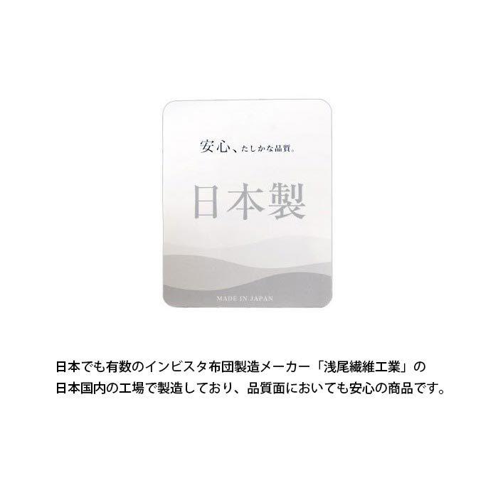 洗える敷き布団 ダブル 日本製 東洋紡エアーサポート＆ダクロン Mat