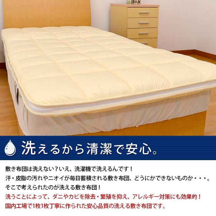 値下げしました！！未使用ダブルホロフィル敷布団(日本製) 洗える敷き布団 ダブル 日本製 東洋紡エアーサポート＆ダクロン Mat