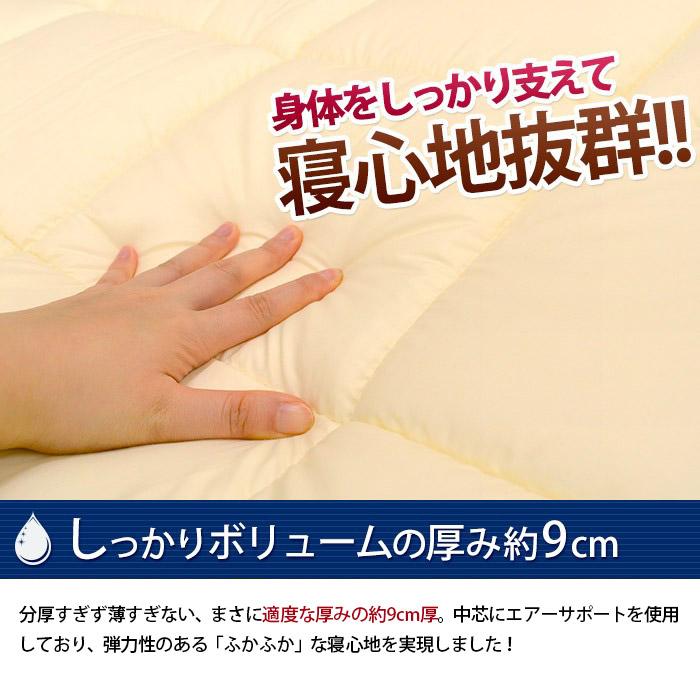 値下げしました！！未使用ダブルホロフィル敷布団(日本製) 洗える敷き布団 ダブル 日本製 東洋紡エアーサポート＆ダクロン Mat