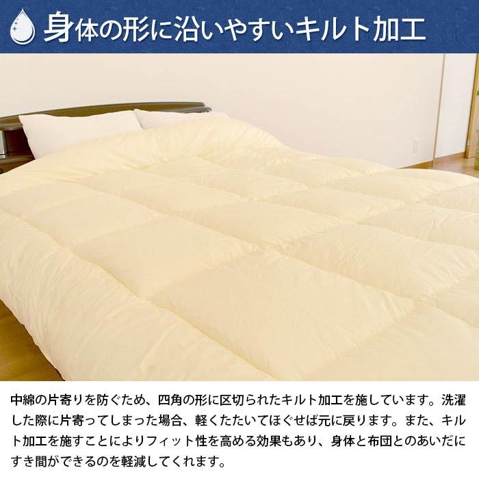 洗える布団 掛け布団 クイーン 日本製 オールシーズン インビスタ