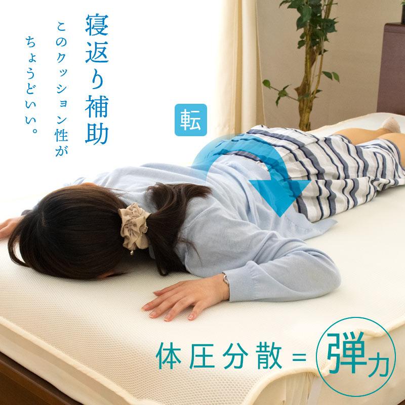 旭化成フュージョン メッシュ敷きパッド 通気性 ホワイト ワイドキング