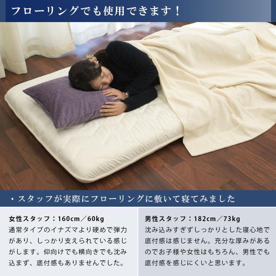 敷布団 敷き布団 極厚 クイーン 日本製 抗菌 防臭 防ダニ ボリューム 体圧分散 ふとん 敷きふとん FUKATTO イナズマ改 圧縮|futon|11
