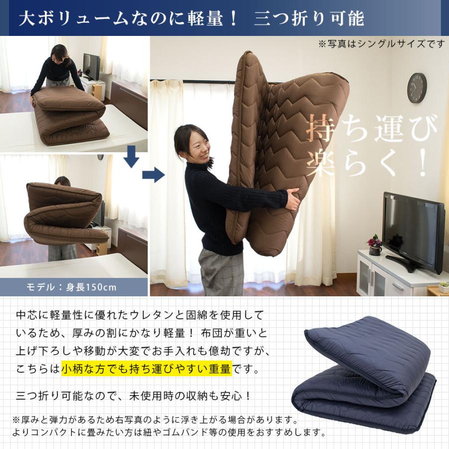 敷布団 敷き布団 極厚 クイーン 日本製 抗菌 防臭 防ダニ ボリューム 体圧分散 ふとん 敷きふとん FUKATTO イナズマ改 圧縮|futon|12