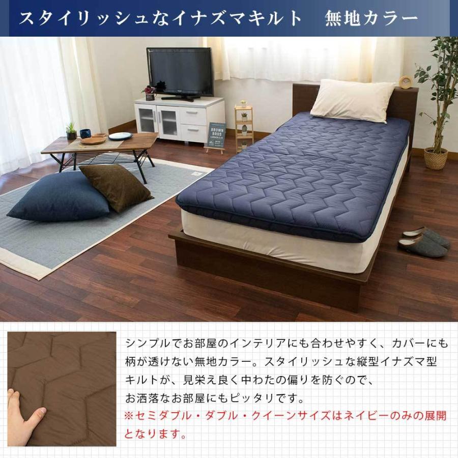 敷布団 敷き布団 極厚 クイーン 日本製 抗菌 防臭 防ダニ ボリューム 体圧分散 ふとん 敷きふとん FUKATTO イナズマ改 圧縮|futon|13