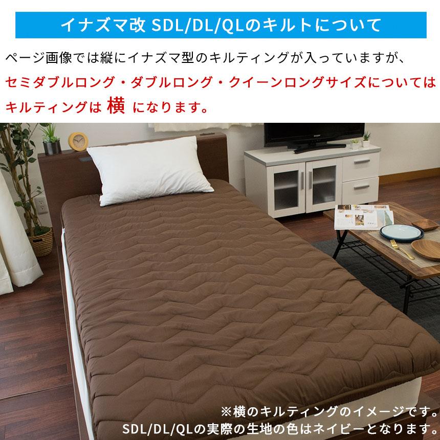 敷布団 敷き布団 極厚 クイーン 日本製 抗菌 防臭 防ダニ ボリューム 体圧分散 ふとん 敷きふとん FUKATTO イナズマ改 圧縮 布団 敷布団 ダブル 敷き布団 敷ふとん 敷きふとん 極厚 マット不要 厚型 ボリューム 3層 一人暮らし 新生活