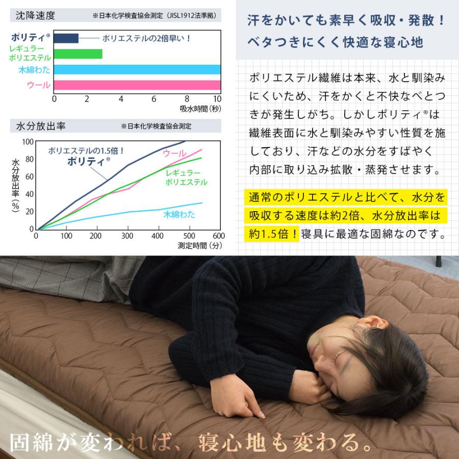 敷布団 敷き布団 極厚 クイーン 日本製 抗菌 防臭 防ダニ ボリューム 体圧分散 ふとん 敷きふとん FUKATTO イナズマ改 圧縮|futon|09