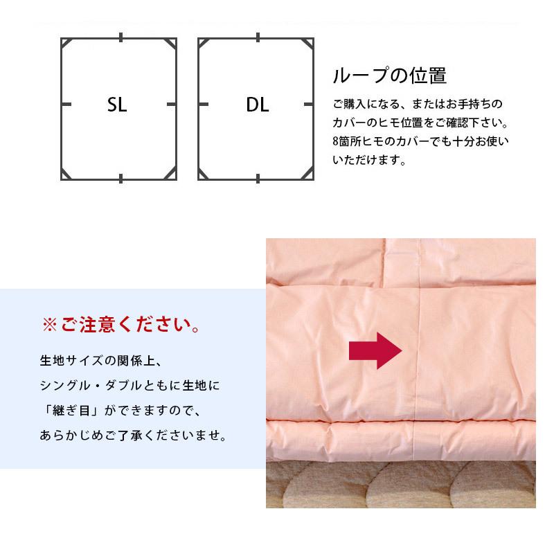 洗える肌掛け布団 シングル 日本製 インビスタ ダクロン フレッシュ 7-hole 夏 ウォッシャブル肌布団 洗濯 自宅 ふとん |  | 14