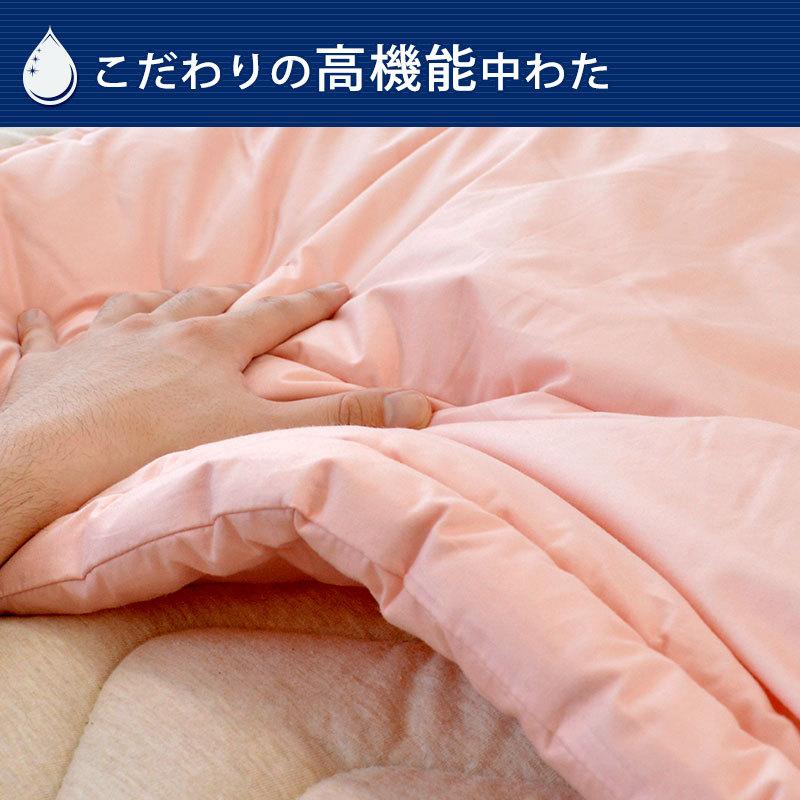 洗える肌掛け布団 シングル 日本製 インビスタ ダクロン フレッシュ 7-hole 夏 ウォッシャブル肌布団 洗濯 自宅 ふとん |  | 09