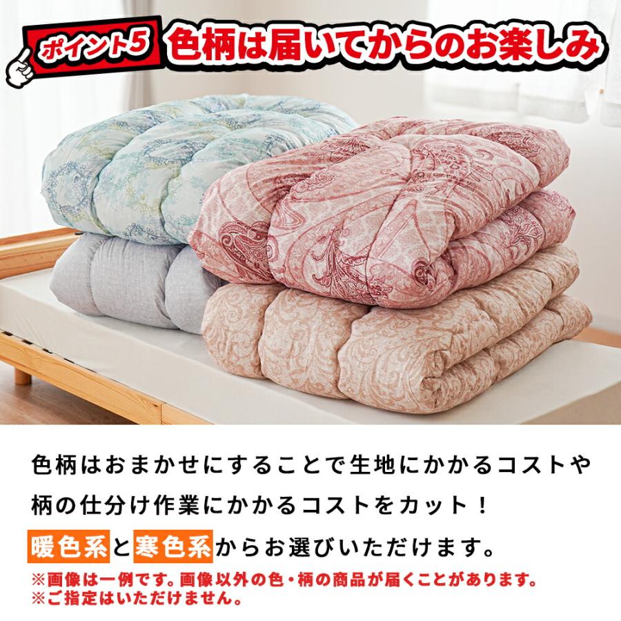 掛け布団 シングル 冬 ボリュームたっぷり 中空わた1.3kg入り 合繊