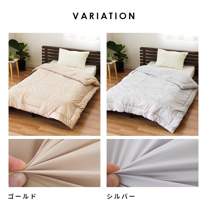 西川（nishikawa） 洗える布団 暖かい 掛け布団 シングル 吸湿発熱サン