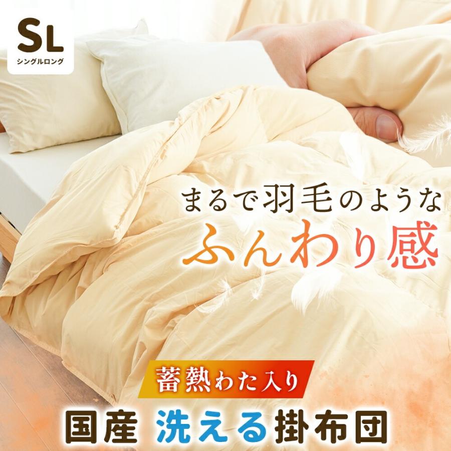 羽毛布団 増量 SDGs リフレッシュ羽毛 高密度生地 清潔 安心 日本製B ⑧ 羽毛布団 増量 SDGs リフレッシュ羽毛 高密度生地 清潔 安心