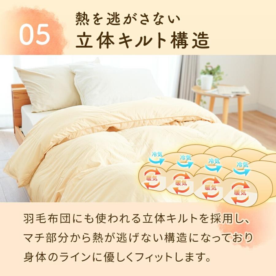 羽毛布団 増量 SDGs リフレッシュ羽毛 高密度生地 清潔 安心 日本製P ⑪ 羽毛布団 増量 SDGs リフレッシュ羽毛 高密度生地 清潔 安心