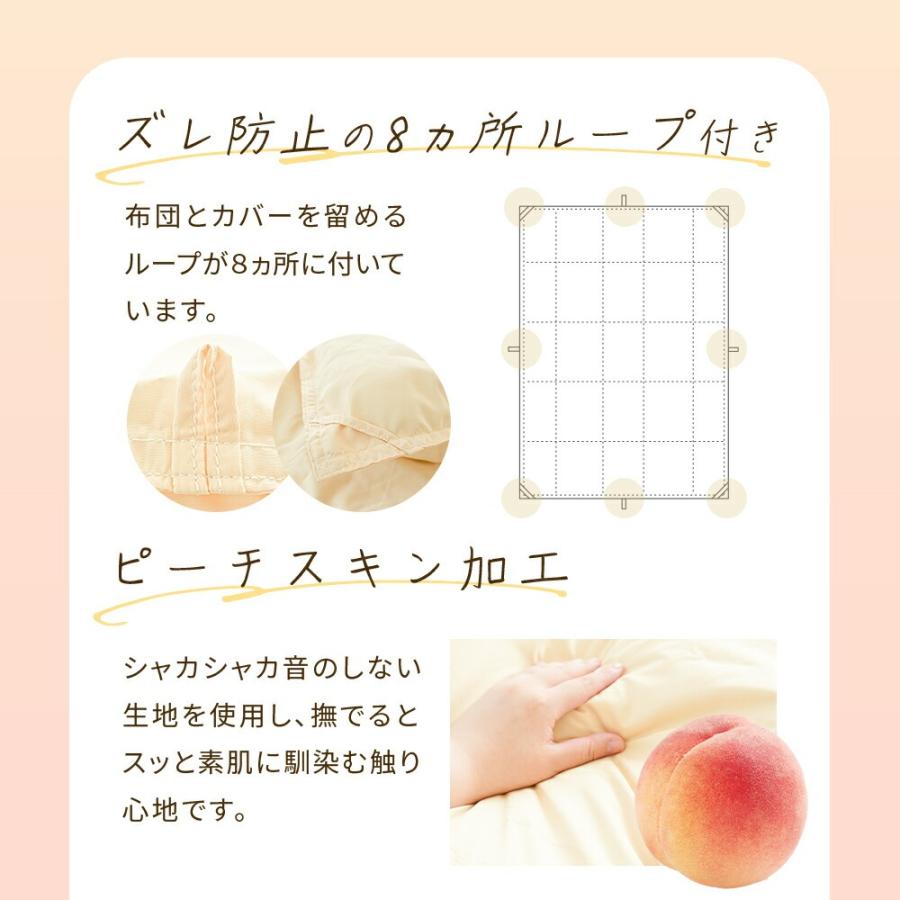 掛け布団 シングル 洗える 日本製 easywarm 蓄熱わた入り まるで