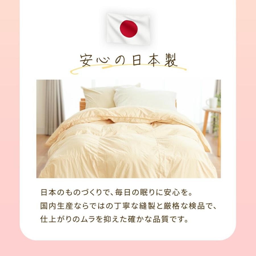 掛け布団 シングル 洗える 日本製 easywarm 蓄熱わた入り まるで羽毛