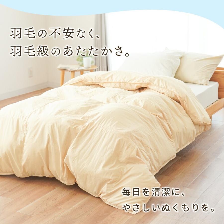羽毛布団 増量 SDGS リフレッシュ羽毛 高密度生地 清潔 安心 日本製A 暖 増量 高級 ホテル仕様 丸洗い 抗菌 防臭 掛け布団 安心 清潔