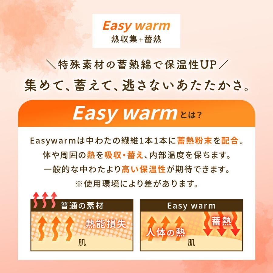 掛け布団 シングル 洗える 日本製 easywarm 蓄熱わた入り まるで羽毛