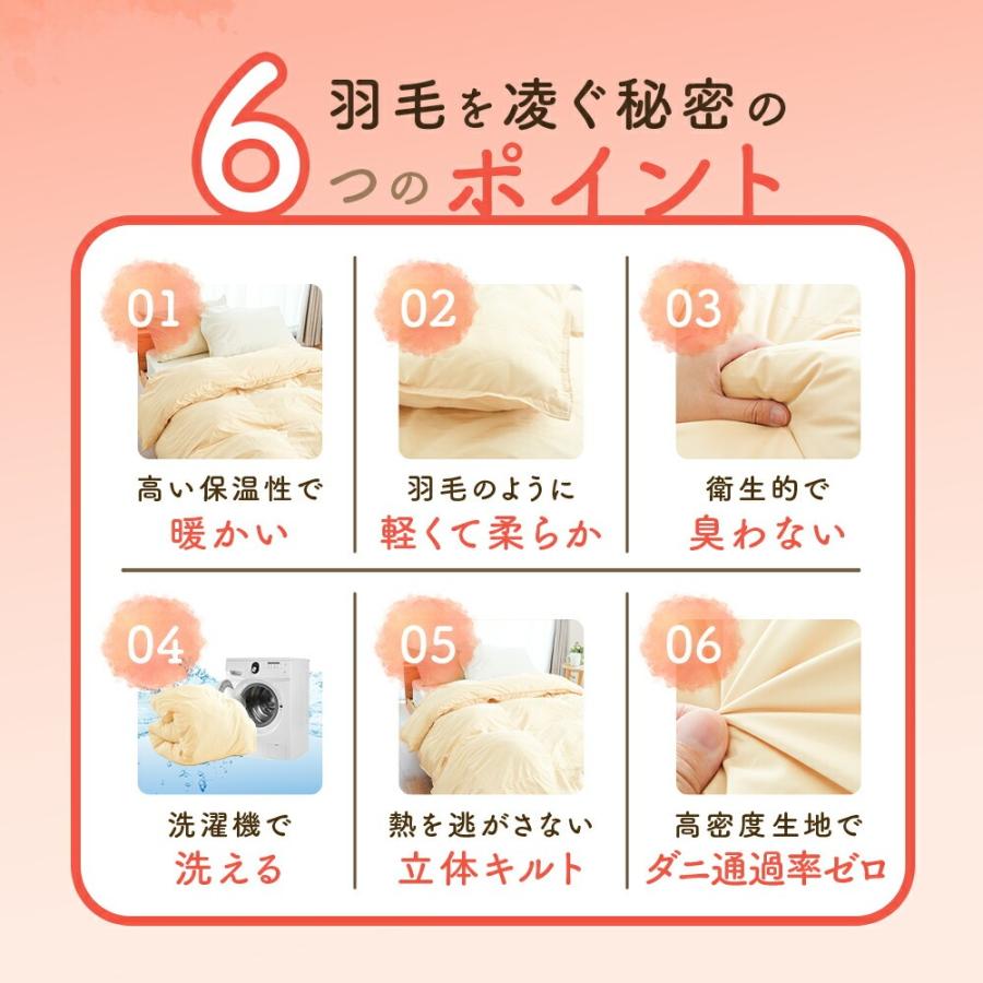 掛け布団 シングル 洗える 日本製 easywarm 蓄熱わた入り まるで羽毛