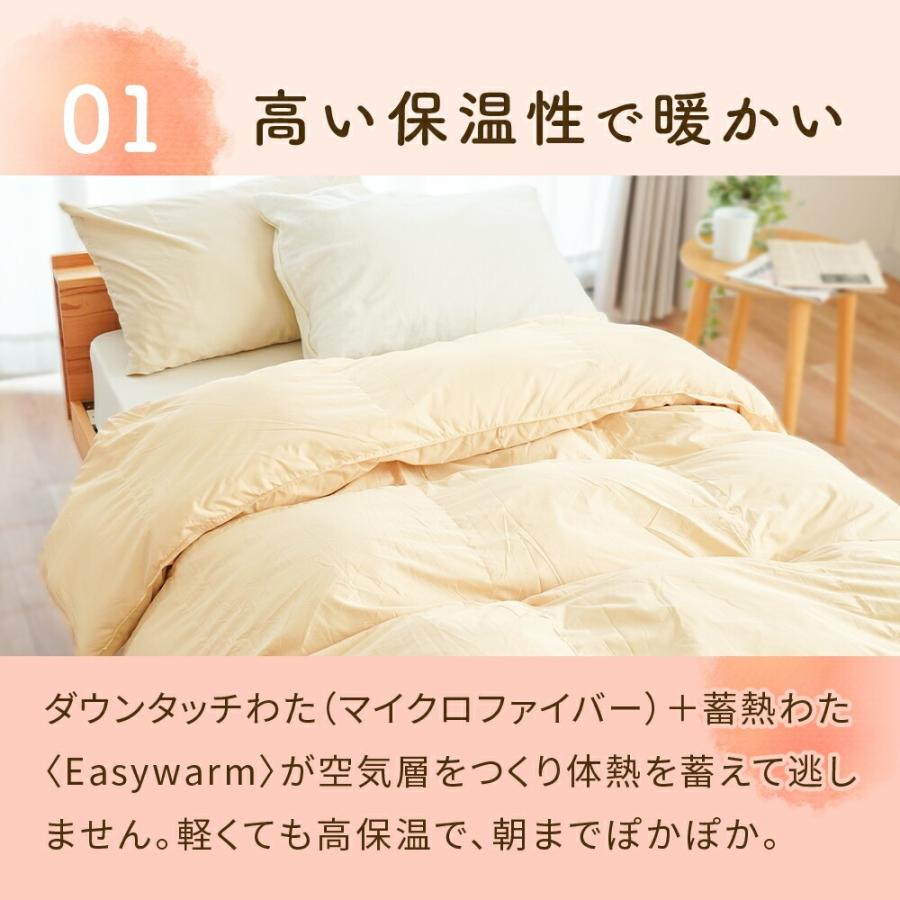 【新品未開封】洗える羽毛掛け布団　テンピュール　冬暖かく夏涼しい 楽天市場】＼お得!値下げ&8%OFFクーポン／ 掛け布団 シングル