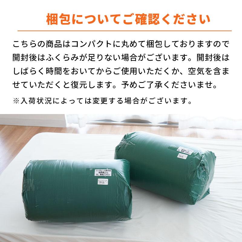 3M シンサレート綿入り掛けふとん　シングル　中わた1.8kg 日本製 Amazon｜3M™シンサレート™ 高機能中綿素材使用 掛布団 Ultra