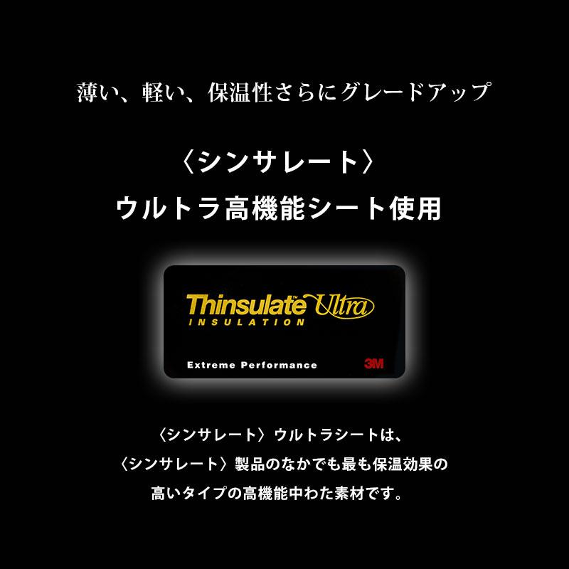 暖かい布団 掛け布団 シングル 日本製 シンサレート ウルトラ 蓄熱わた 洗える掛布団 ふとん 掛けふとん |  | 06
