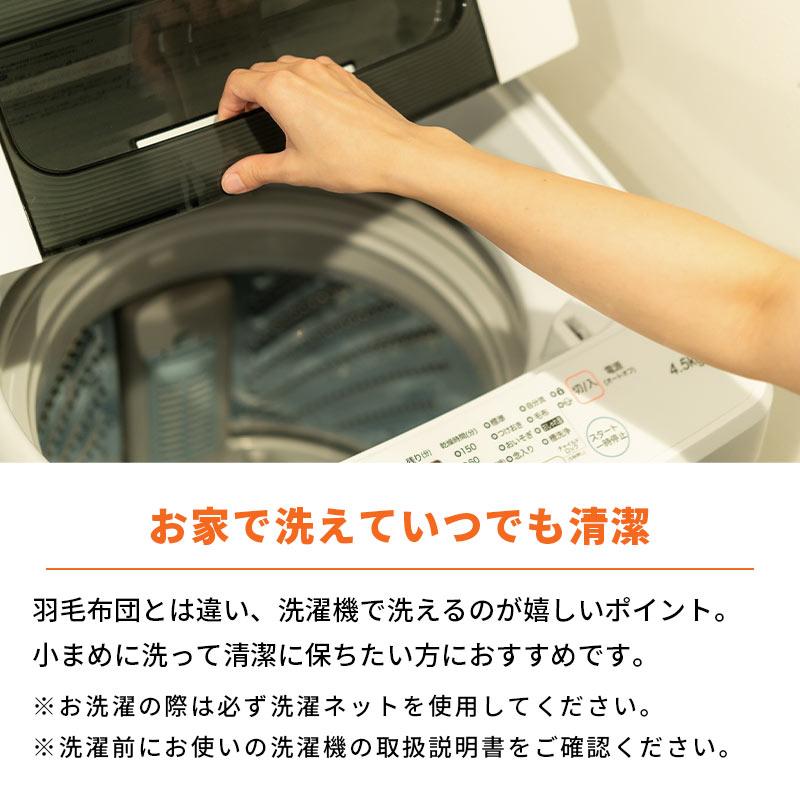 暖かい布団 掛け布団 シングル 日本製 シンサレート ウルトラ 蓄熱わた 洗える掛布団 ふとん 掛けふとん |  | 07